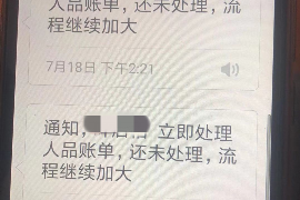 跟客户讨要债款的说话技巧